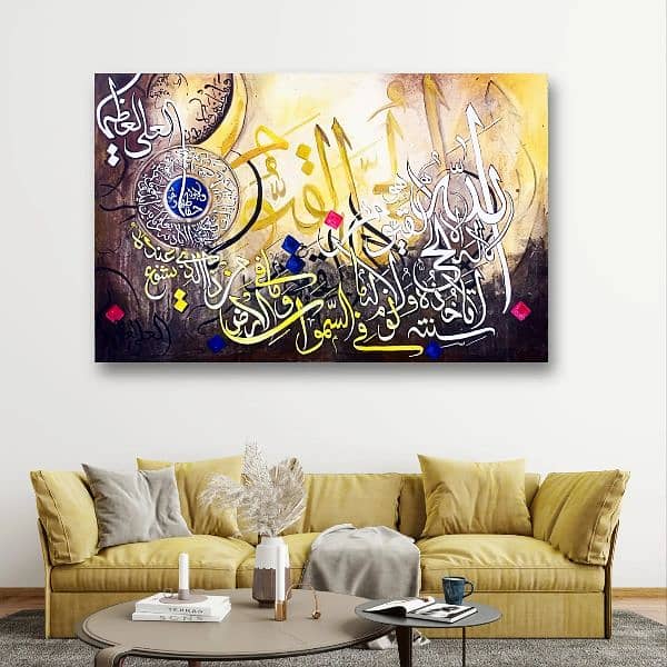 Islamic Calligraphy Acrylic painting on canvas 4