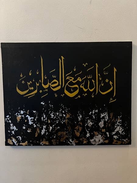 Hand painted , gold leaf calligraphy 1