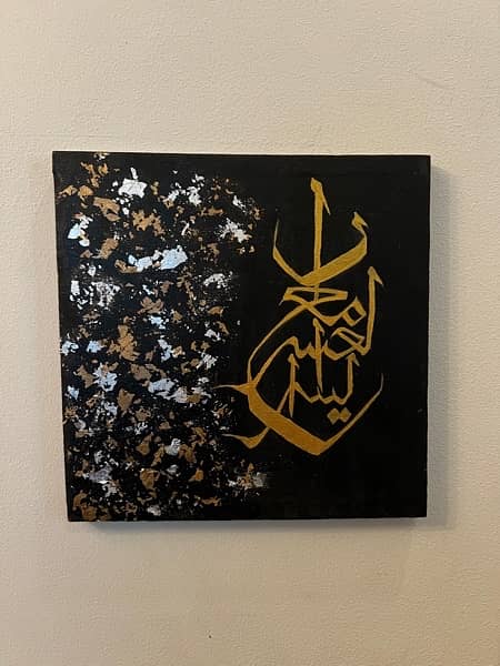 Hand painted , gold leaf calligraphy 2