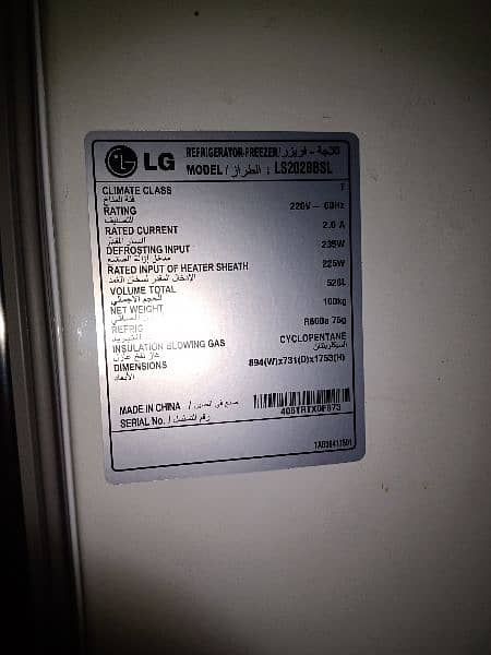 LG  Model LS202BBSL INVERTER ( Board Needs Repair) 5