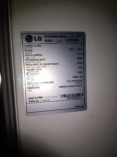 LG Refrigerator   Model LS202BBSL INVERTER ( Board Needs Repair) 5