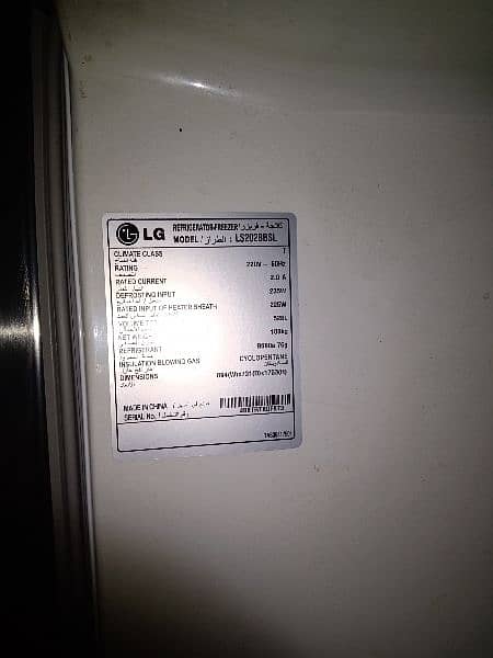 LG Refrigerator   Model LS202BBSL INVERTER ( Board Needs Repair) 6