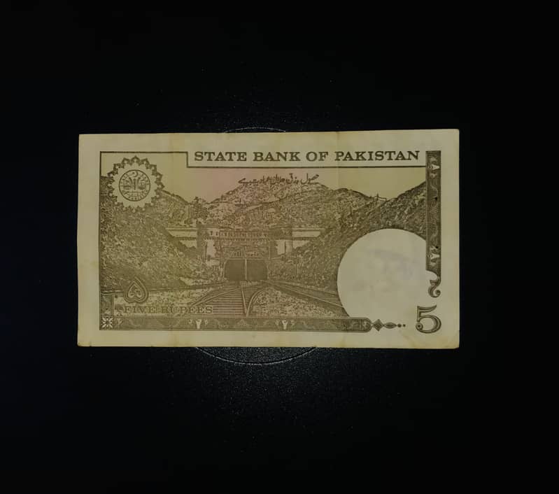 Lot of 4 Pakistani old/Rarest currency Bank notes 500, 100, 10 & 5 Rup 9