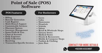 Point of Sale (POS) Software 0