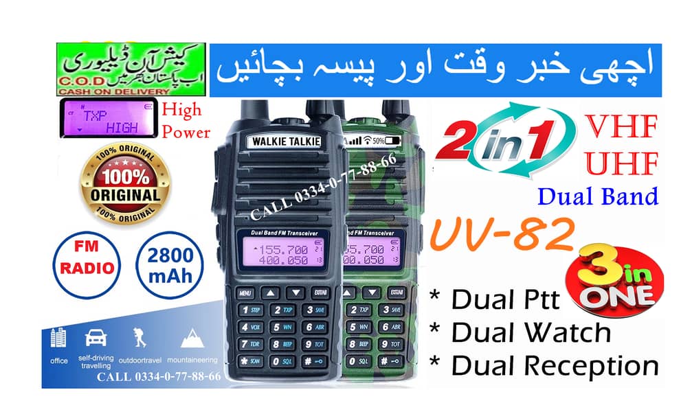 Original UV-82 Walkie talkie Wireless UV82 Woki toki Radio in Pakistan 0