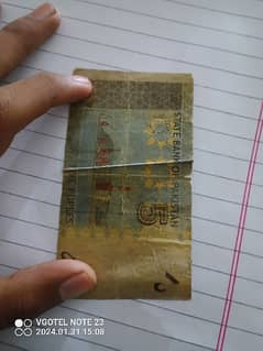 5 RS old rare note production 2008 0