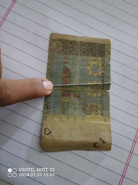 5 RS old rare note production 2008 1