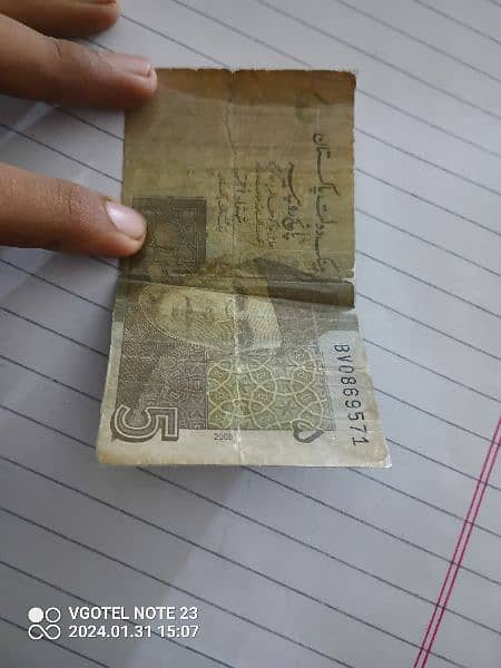 5 RS old rare note production 2008 2