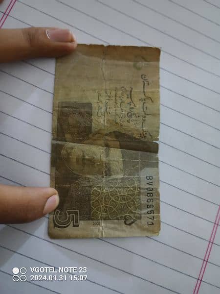 5 RS old rare note production 2008 3
