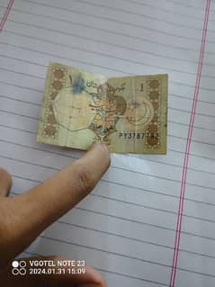 1 RS old rare note about 30 year old