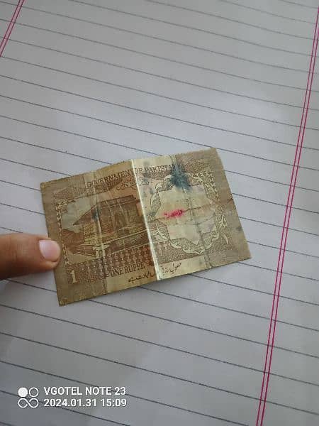 1 RS old rare note about 30 year old 1