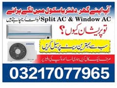 we purchase Ac use old new ac ,Best prise 0