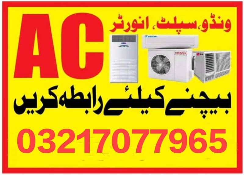 AC /Split Ac/Dc Inverter Ac/window Ac /Sale And purchase/ Best Price 0