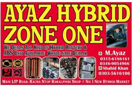 Ayaz Hybrid Battery and ABS wholesale Dealer