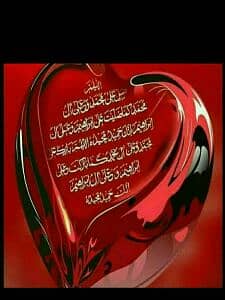 Muhammad Usman 
 مسلمان آپس میں بھائی بھائی ہیں
 
