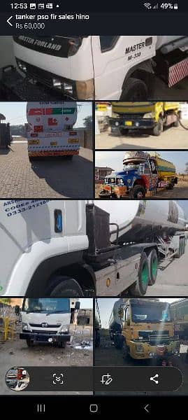 Oil Tankers PSO Old and new and used  and CNG available 5
