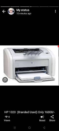 HP 1020 (Eid Sale Only)