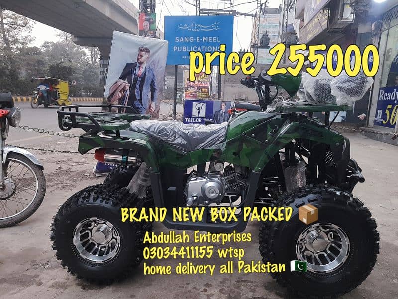 Brand new 124cc big size atv quad 4wheels delivery all Pakistan 0