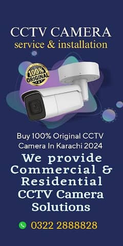 CCTV camera /CCTV/ CCTV Cameras installation / CCTV Karachi / CCTV