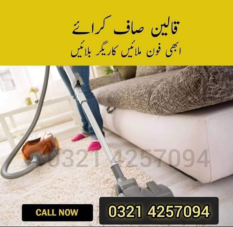 Sofa Cleaning/Carpet/Mattres Cleaning/Dining Chair/Rug Cleaning/Car Cl 0