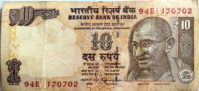 old indian currency 10 rupees 0