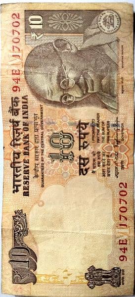 old indian currency 10 rupees 1
