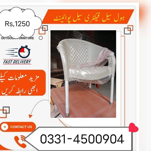 plastic chairs/Room chair/chair 4