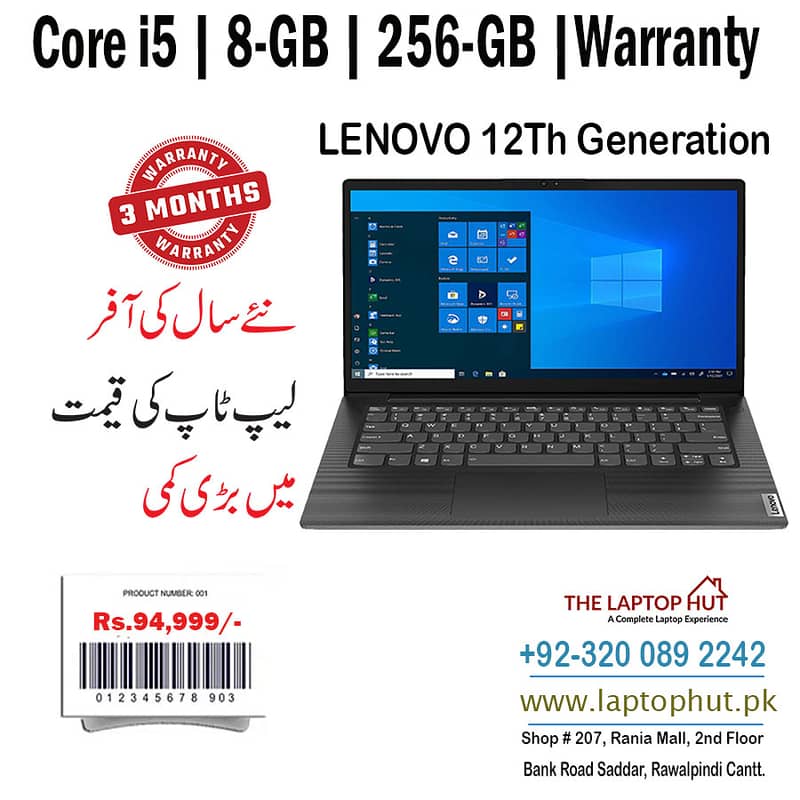 Laptop | Core i5 3rd Generation | 8-GB Ram | 500-GB HDD | WARRANTY 14