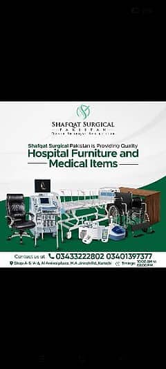 Patient Examination Couch Heavy l Complete Hospital Setup l FOR SELL 5