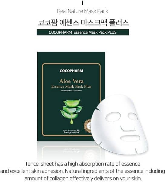 Korean Face mask Sheets COCOPHARM Aloe Essence Mask Pack - 5, 25g Each 2