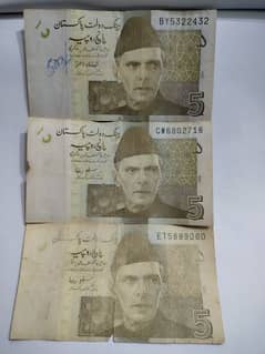 old currence pakistani 5 rupees note