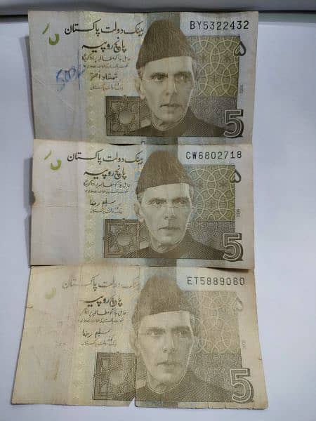 old currence pakistani 5 rupees note 0