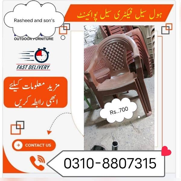 chair /Plastic chair/Room chair 5