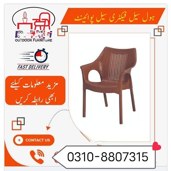 chair /Plastic chair/Room chair 6