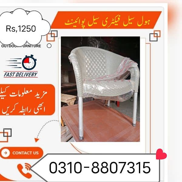 chair /Plastic chair/Room chair 7