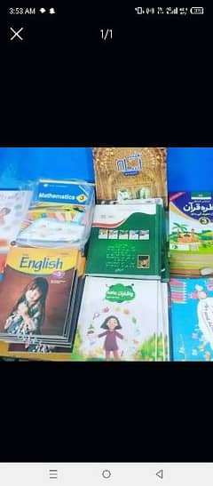 school books available college books available Punjab books availlible