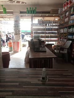 seed shop job offer full time 8am to 8 pm