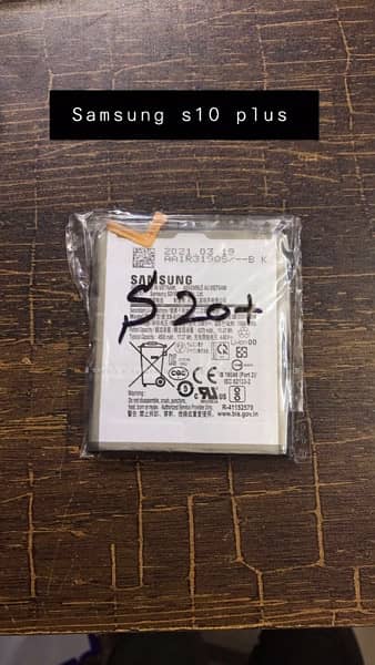 Samsung note 10 / note 10 lite note 20 ultra battery 10