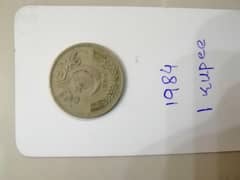 1 Rupee Old Coin 1984