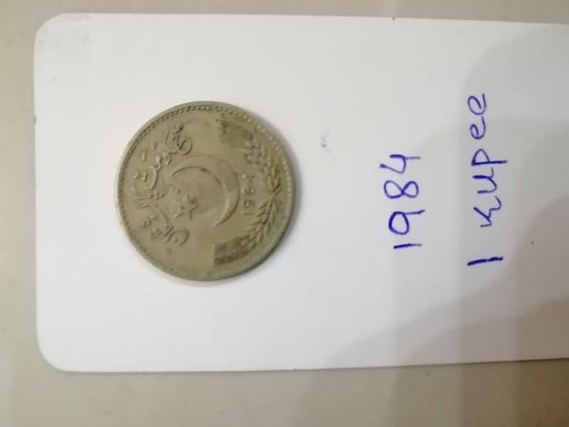 1 Rupee Old Coin 1984 0