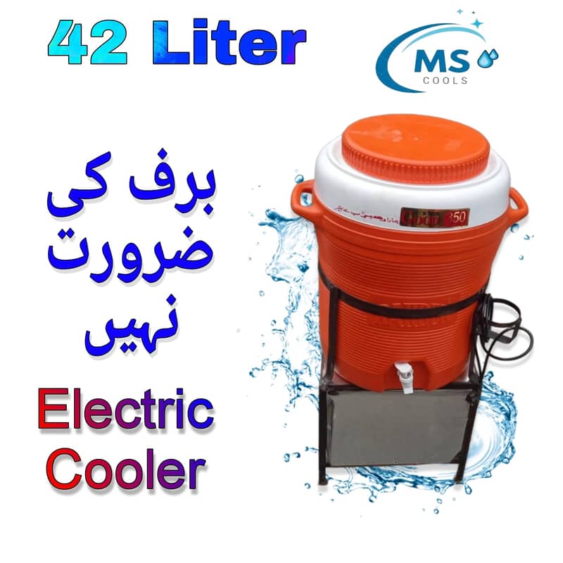 Electric water cooler, water cooler, water dispenser, industrial coler 1