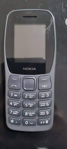Nokia 105 Plus 1