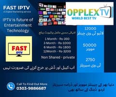 IPTV Fast & Reliable service