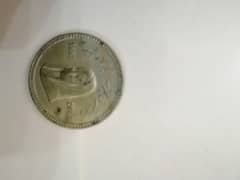 Bhutto Coin