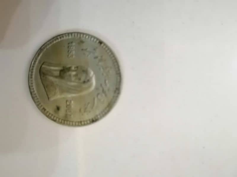 Bhutto Coin 0