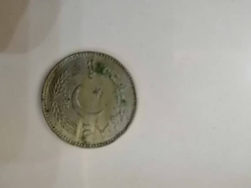 Bhutto Coin 1