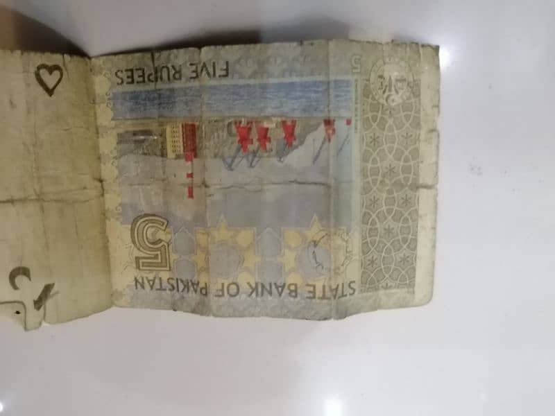 5 rupee old note 1