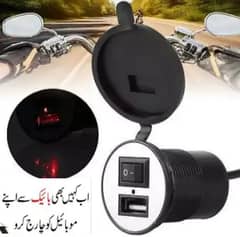 USB 12volt charging adapter water proof delivery all Pakistan
