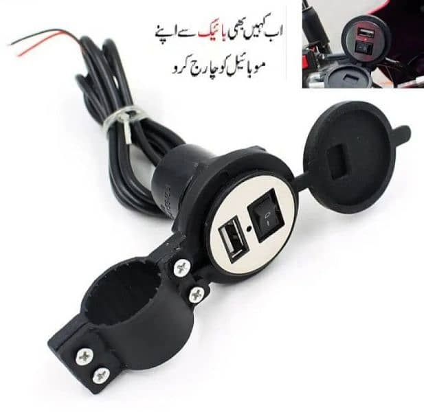 USB 12volt charging adapter water proof delivery all Pakistan 2