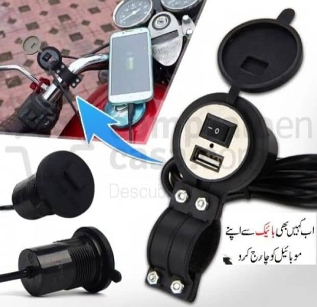 USB 12volt charging adapter water proof delivery all Pakistan 4